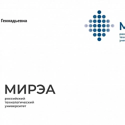Подведены итоги конкурса на новый логотип РТУ МИРЭА 