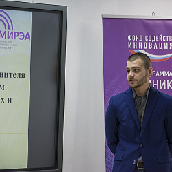 Состоялся финал конкурса «Московский молодёжный старт – 2018»