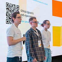 Две команды Института информационных технологий заняли призовые места во Всероссийском кейс-чемпионате «ProЦифру» 