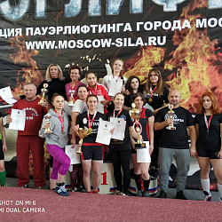Спортсмены РТУ МИРЭА триумфально выступили на Чемпионате Москвы по пауэрлифтингу