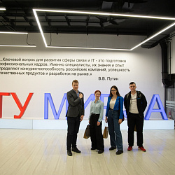 Подведены итоги Международной студенческой олимпиады по иностранным языкам среди студентов вузов неязыковых специальностей