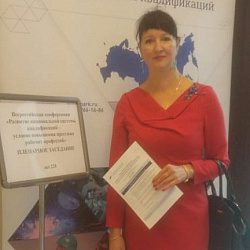 Представитель Колледжа приняла участие в конференции по вопросам национальной системы квалификаций