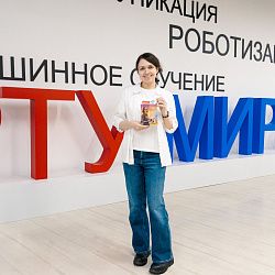 Детский технопарк «Альтаир» РТУ МИРЭА и журнал «Юный техник»: новая площадка для публикации достижений выпускников