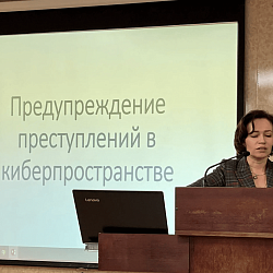 В Институте кибербезопасности и цифровых технологий провели круглый стол по проблемам кибербезопасности 