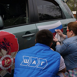 В Москву вернулись участники традиционного патриотического автопробега