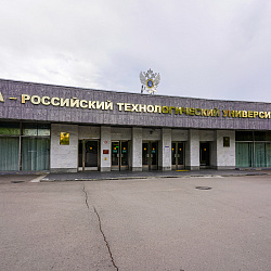 Добровольцы РТУ МИРЭА помогли с уборкой мусора в Карачаево-Черкесии
