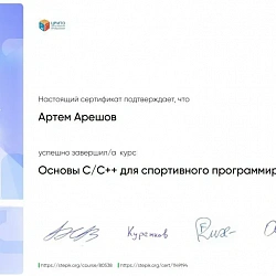 Студенты колледжа РТУ МИРЭА стали финалистами фестиваля RuCode
