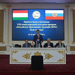 РТУ МИРЭА был представлен на Восьмой международной выставке-ярмарке «Российское образование: Душанбе-2019»