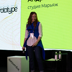 Представители Института информационных технологий посетили геймдев-митап Prototype
