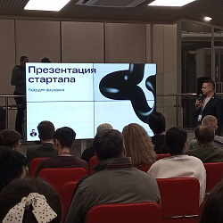 Студенты Института технологий управления посетили мастер-класс «Презентация стартапа: гайд для фаундера»