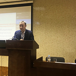 Подведены итоги Российской научно-технической конференции с международным участием «Оптические технологии, материалы и системы» (РНТК «Оптотех-2018»)