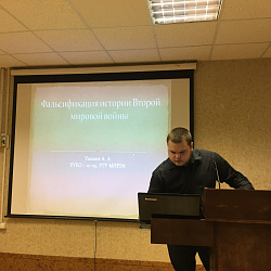 РТУ МИРЭА провёл конференцию, посвящённую 75-летию Победы в Великой Отечественной войне