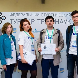 Команда университета приняла участие в «Турнире трёх наук»