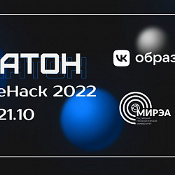 Институт ИТ и VK Образование провели хакатон CreativeHack 2022