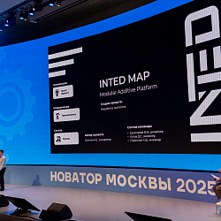 Делегация РТУ МИРЭА представила свои проекты на финале премии мэра «Новатор Москвы-2025»