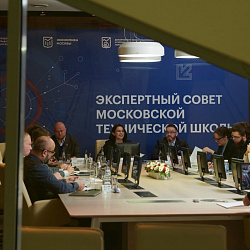 Заместитель директора по проектной работе ИКБ РТУ МИРЭА Магомедов Шамиль Гасангусейнович принял участие в работе Экспертного совета Московской технической школы и конференции «Искусственный Интеллект в Промышленности»