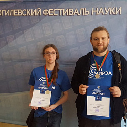 Студенты Института кибернетики успешно выступили на MathOpen 2020 Belarus