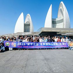 Студенты РТУ МИРЭА приняли участие в международной зимней школе в Китае