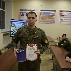 Военный учебный центр РТУ МИРЭА провёл межвузовскую конференцию ко Дню военного связиста