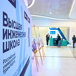 Четыре команды ИКБ РТУ МИРЭА стали победителями хакатона «Битва титанов»
