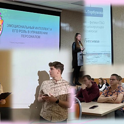 В РТУ МИРЭА прошла V Национальная научно-практическая конференция «Актуальные вопросы управления персоналом»