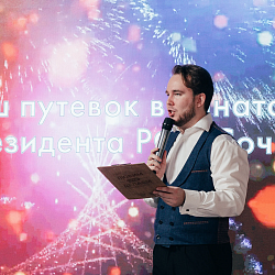 В РТУ МИРЭА состоялся розыгрыш стимулирующего приза среди прошедших вакцинацию сотрудников