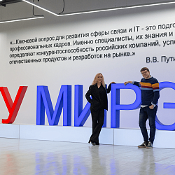 «Диалоги о будущем» в новой медиареальности на RuTube