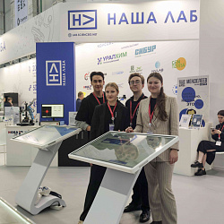 Преподаватель РТУ МИРЭА представляет агрегатор научного и инженерного оборудования «Наша Лаба» на III Конгрессе молодых учёных