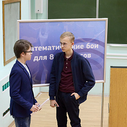 На площадке РТУ МИРЭА прошёл очный командный тур для школьников 8-х классов «Математический бой»