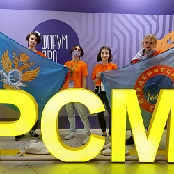 Учащиеся Колледжа РТУ МИРЭА приняли участие во Всероссийском форуме студентов СПО «ПРОдобро»