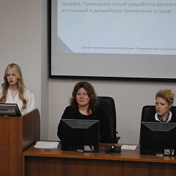 В РТУ МИРЭА проходит Международная научно-практическая конференция «Профессиональные коммуникации: от термина к дискурсу»