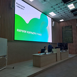 Представители АО Фирма «Август» рассказали студентам-химикам о программе магистратуры, реализуемой совместно с РТУ МИРЭА