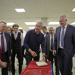Мэр Москвы Сергей Собянин прочитал лекцию студентам МИРЭА – Российского технологического университета