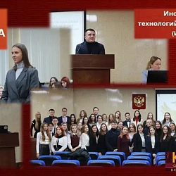 Институт технологий управления провёл межвузовский круглый стол