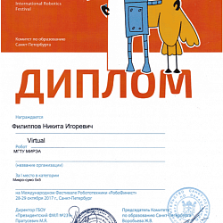Студенты Колледжа приборостроения и информационных технологий приняли участие в Международном фестивале робототехники «РОБОФИНИСТ 2017»