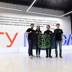 РТУ МИРЭА стал площадкой первого межвузовского хакатона IT Academy Hack 2024: «Научное волонтёрство + Экология»