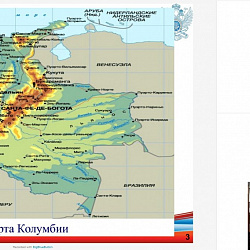 РТУ МИРЭА и Университет Ла Гран Колумбия провели телемост