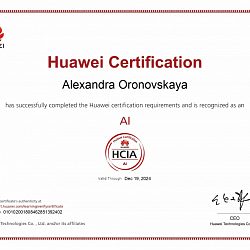 В ИИТ состоялся первый сертификационный экзамен выпускников ICT Академии Huawei по курсу «Искусственный интеллект»