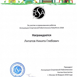 Студенты Колледжа приборостроения и информационных технологий приняли участие в соревнованиях Ассоциации спортивной робототехники RoboPicnic 2018