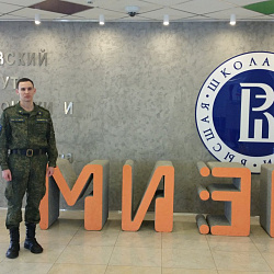 Студент военного учебного центра при РТУ МИРЭА выступил на конференции НИУ ВШЭ 