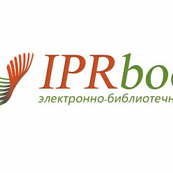 Для РТУ МИРЭА открыт бесплатный доступ к электронно-библиотечной системе IPR BOOKS