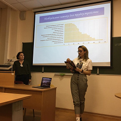 Студенты ИНТЕГУ представили РТУ МИРЭА на Международной конференции в Финансовом университете при Правительстве РФ