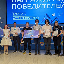 В РТУ МИРЭА прошёл День компании ИТЭЛМА
