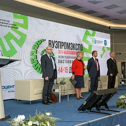 Московский технологический университет принял участие в IV Национальной выставке-форуме «ВУЗПРОМЭКСПО-2016»