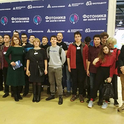 Студенты Колледжа посетили выставку «Фотоника. Мир лазеров и оптики – 2019»