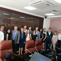 ИКБСП провёл секцию о национальной безопасности в рамках конференции РТУ МИРЭА
