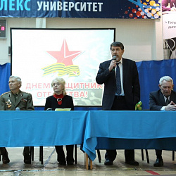 Студенты и сотрудники университета отметили День защитника Отечества