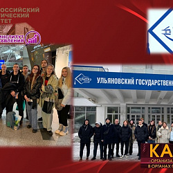 Студенты Института технологий управления выступили на круглом столе в Ульяновском государственном техническом университете   