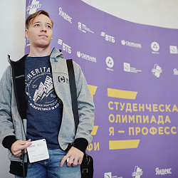 Отборочный этап олимпиады «Я – профессионал» прошло на 46% студентов больше, чем в 2017 году
