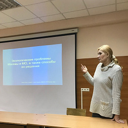 Состоялось заседание круглого стола «Экологические проблемы современности и пути их решения»